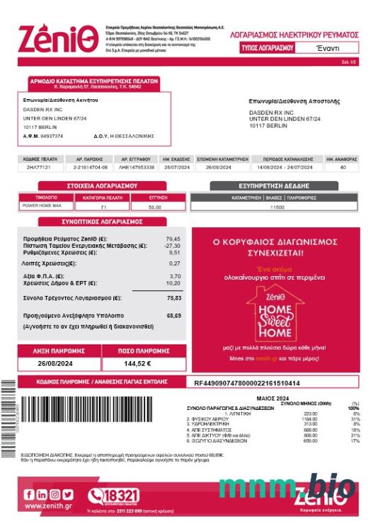 Grecja Zenith rachunek za usługi komunalne Word i szablon PDF